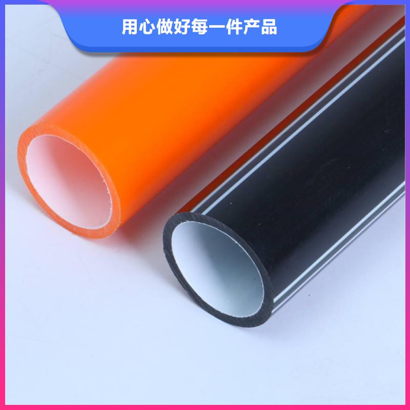 PE硅芯管MPP电力管安装简单当地生产厂家
