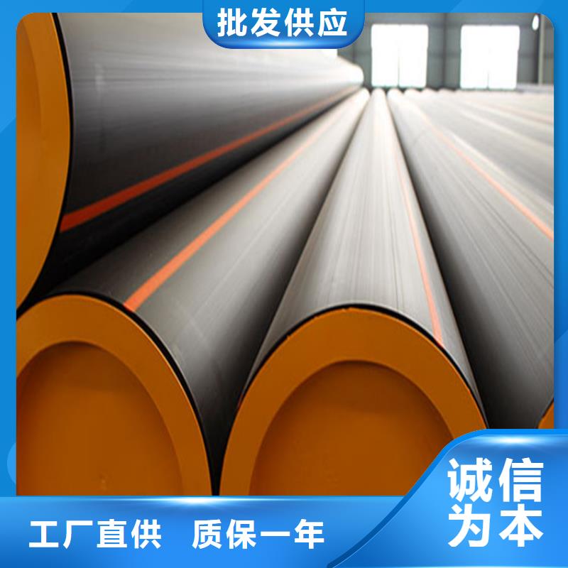 PE燃气管PE打孔管专业按需定制本地公司