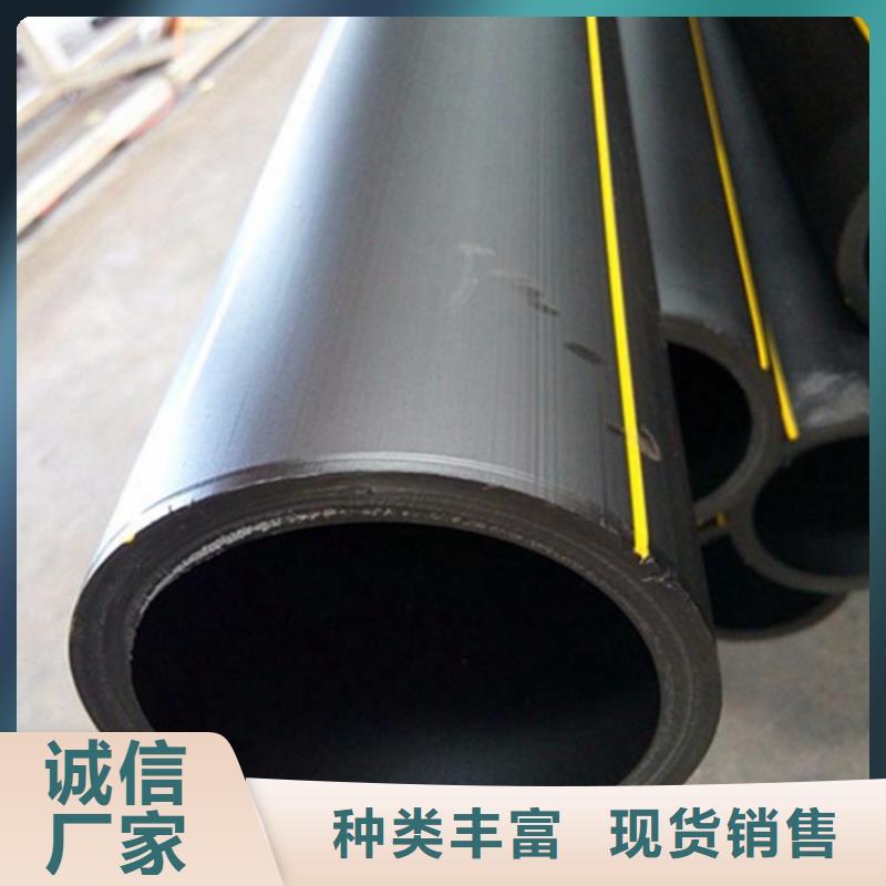 PE燃气管MPP电缆保护管敢与同行比服务<当地>生产商
