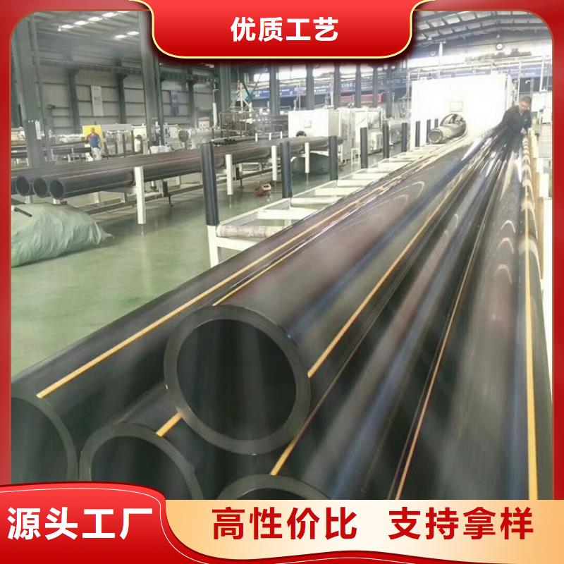 PE燃气管MPP电力管现货采购海量现货直销