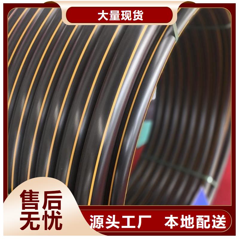PE燃气管MPP管大厂生产品质<本地>供应商