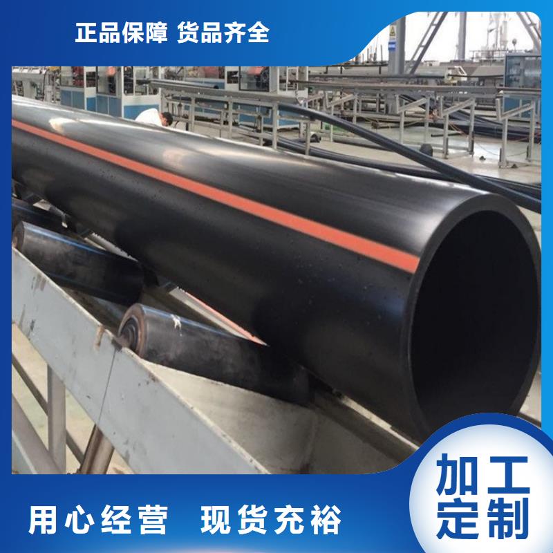 【PE燃气管】PE硅芯管用途广泛常年供应