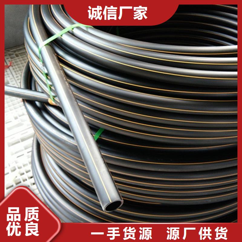 【PE燃气管MPP顶管优选原材】当地厂家