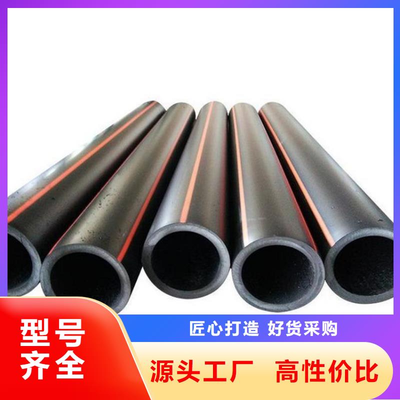 PE燃气管N年大品牌实力优品