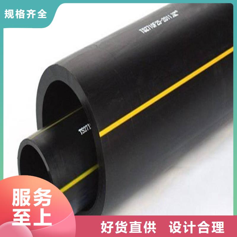 PE燃气管MPP电力管支持批发零售来图定制量大从优