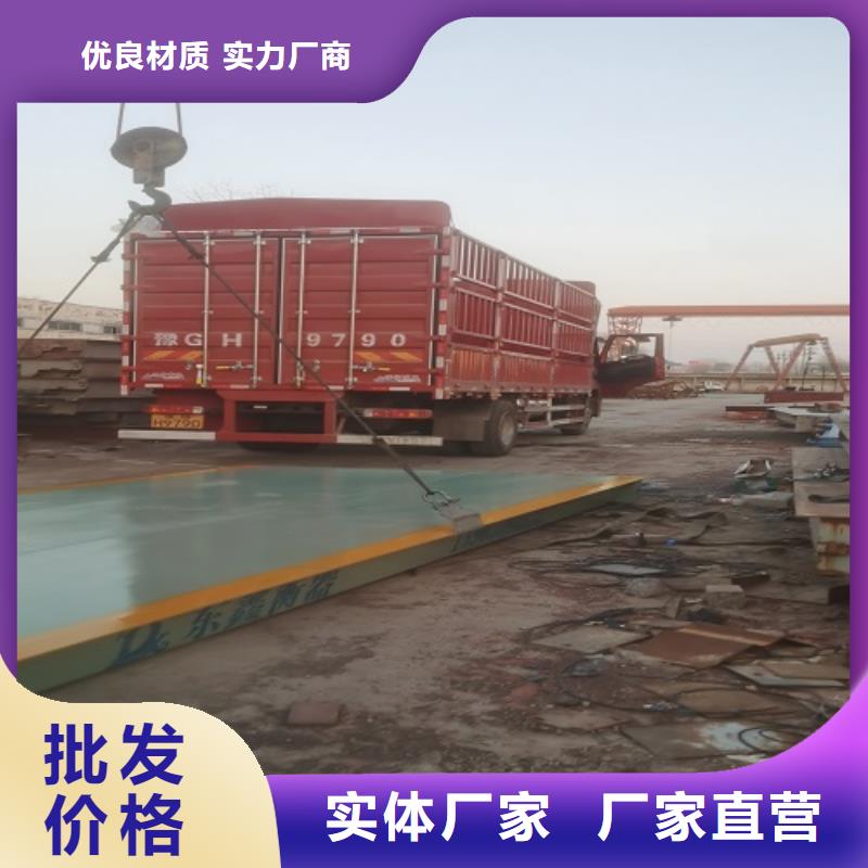 地磅,【传感器】打造好品质专注质量