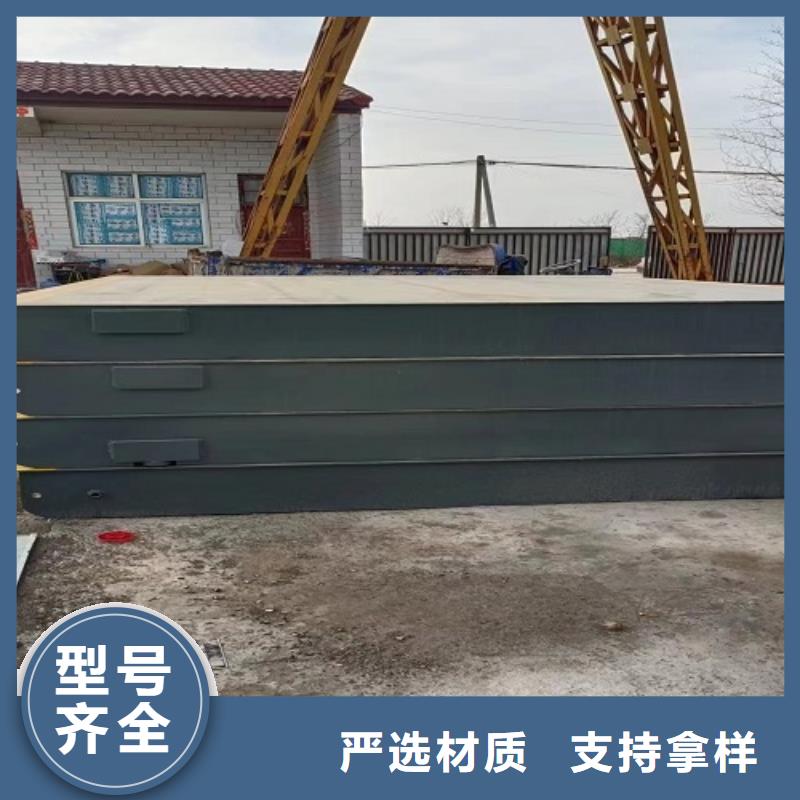 【地磅地磅厂家欢迎来电咨询】选择我们选择放心
