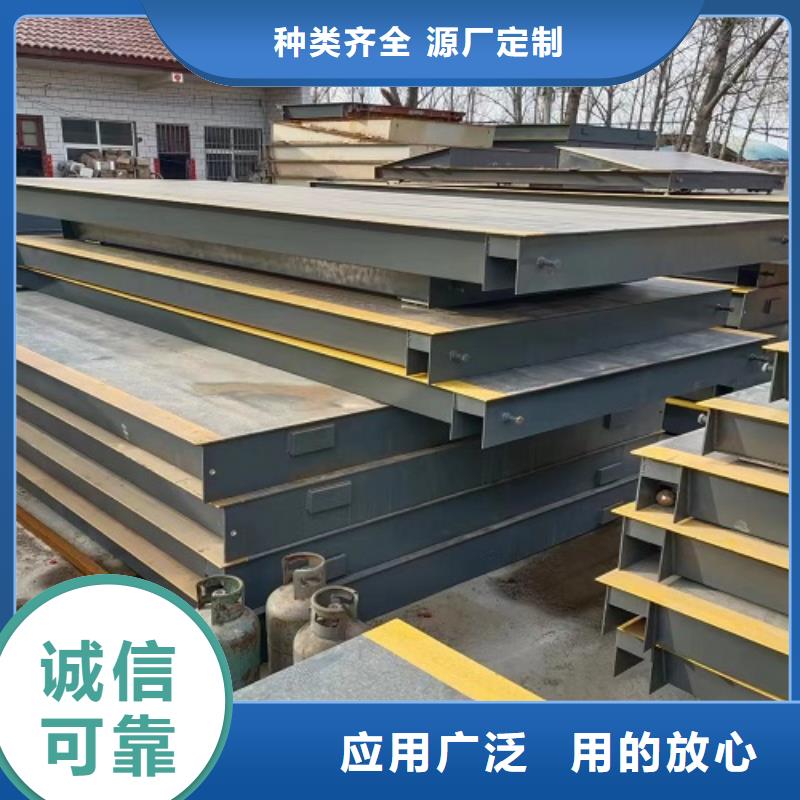 地磅_洗轮机实体诚信厂家厂家经验丰富