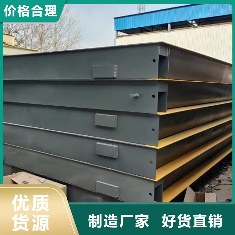 地磅电子地磅海量货源同城公司