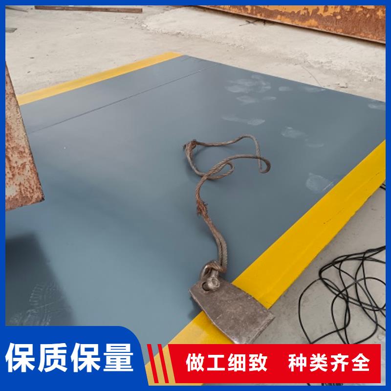 地磅台秤仪表定制批发一站式供应