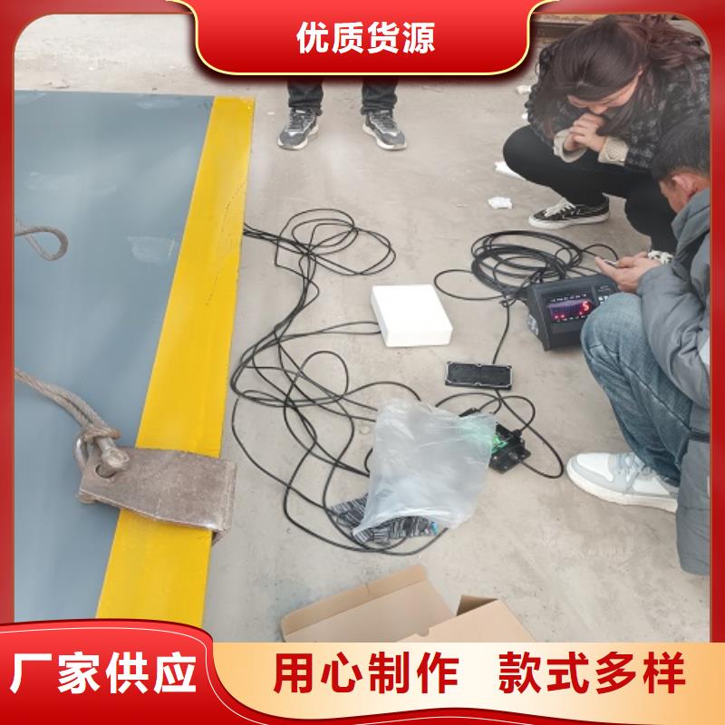 地磅【地磅回收】厂家直发一站式采购商家