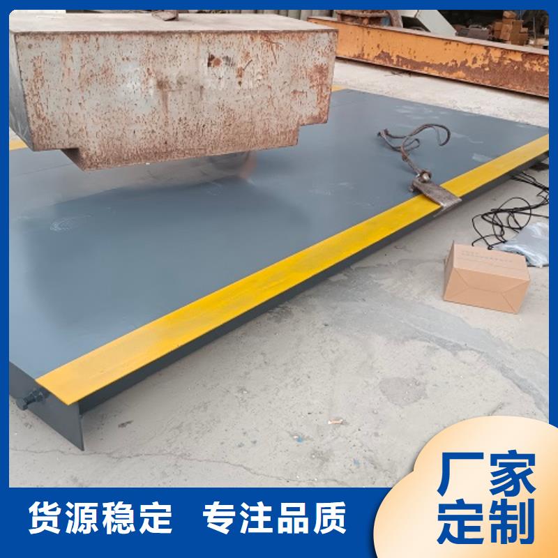 地磅【地磅厂家】打造好品质款式多样