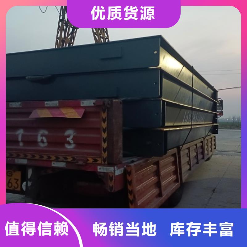地磅,【电子地磅】厂家厂家案例