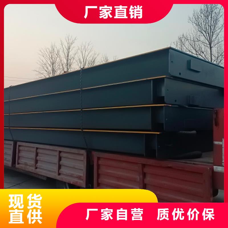 地磅工地洗车机专心专注专业满足客户所需