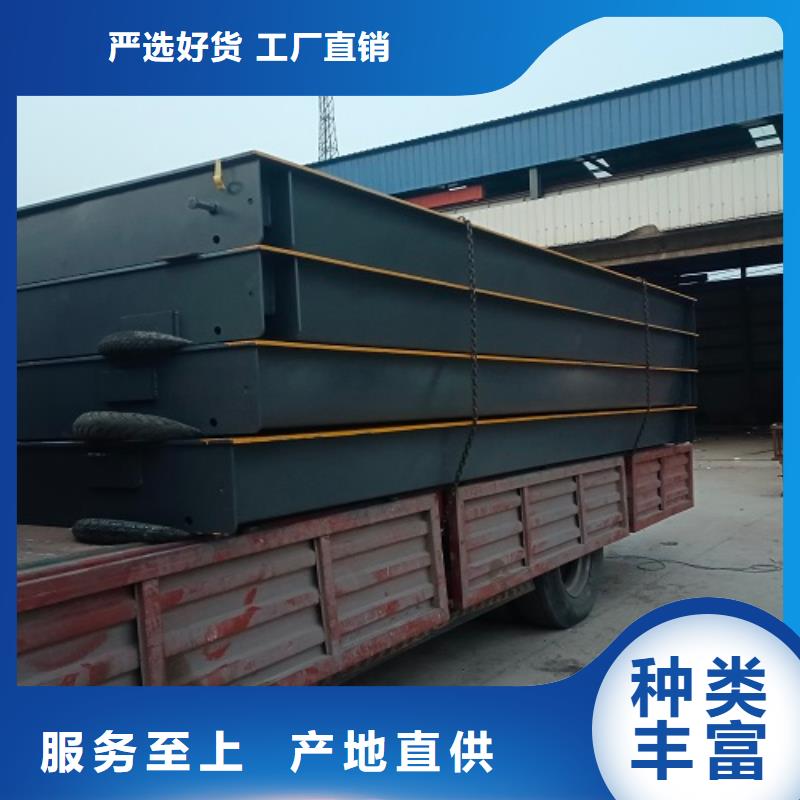 【地磅数字地磅专业厂家】一致好评产品