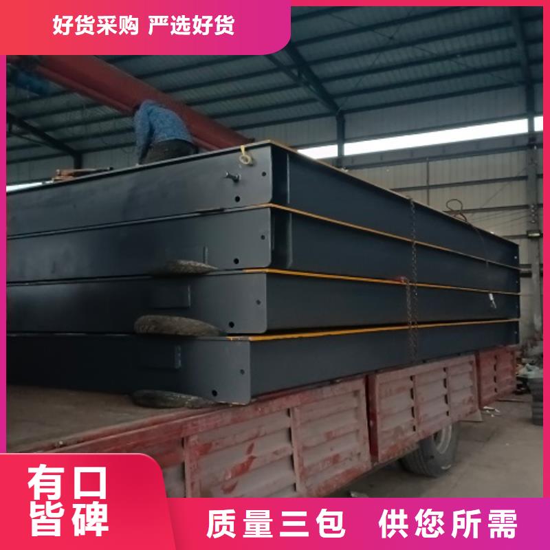【地磅】定制地磅用好材做好产品一站式采购