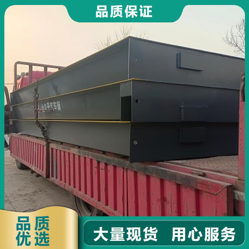 地磅,【箱式UDE传感器】买的放心市场行情