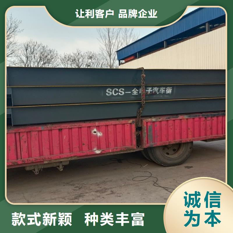 地磅【二手地磅】畅销当地工厂自营