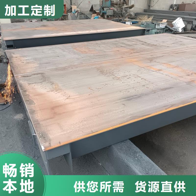 地磅精工打造本地制造商