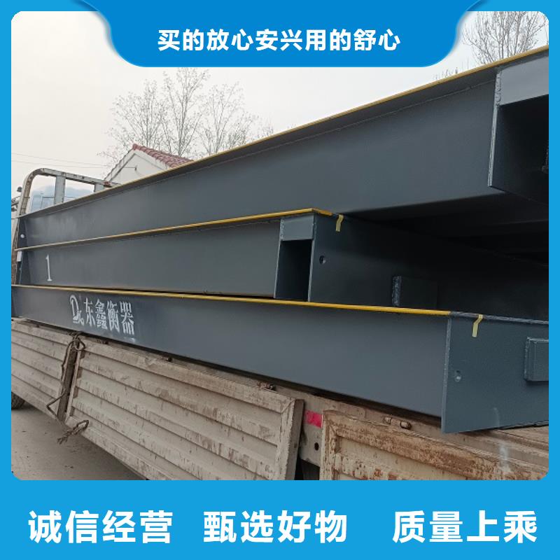 地磅,收粮地磅采购无忧专业生产N年