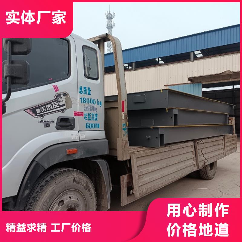 地磅重型衡器质量上乘通过检测