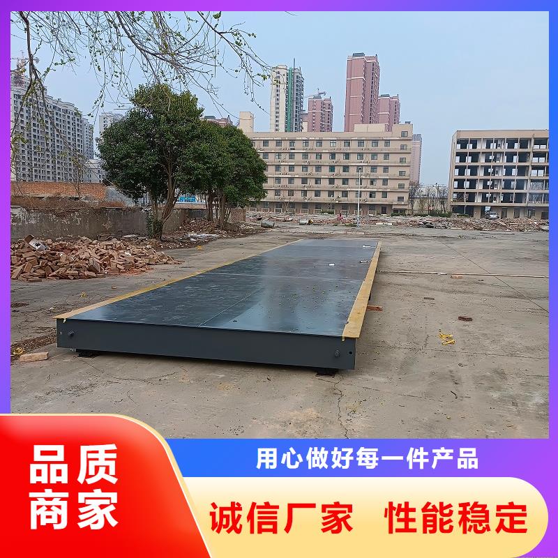 地磅-收粮地磅现货充足量大优惠保质保量