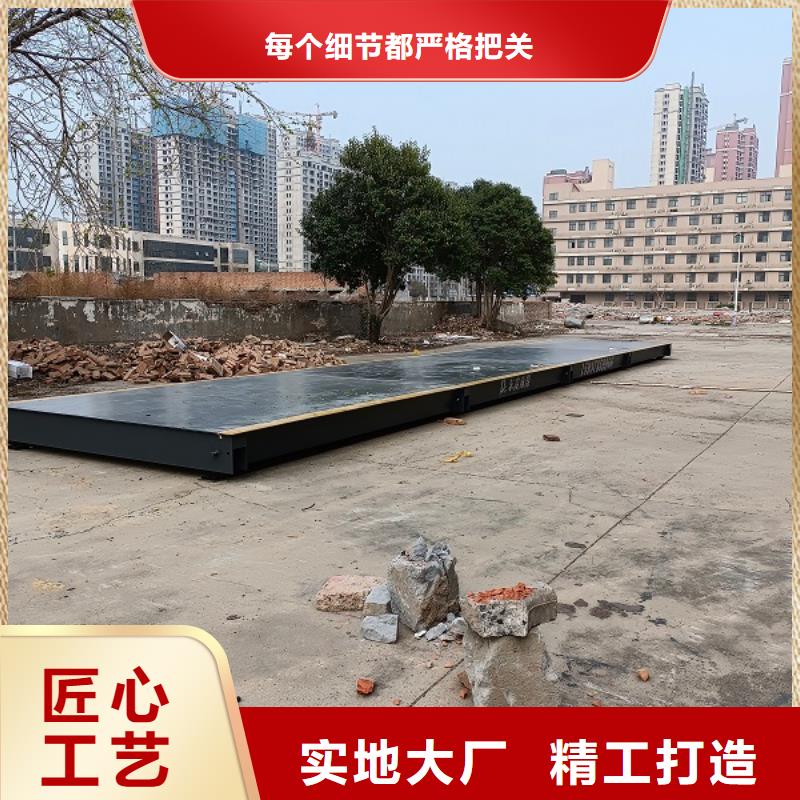 地磅-大地磅工程施工案例质量层层把关