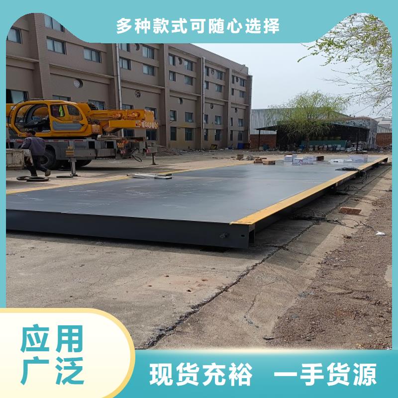 地磅工地洗车机可放心采购厂家批发价