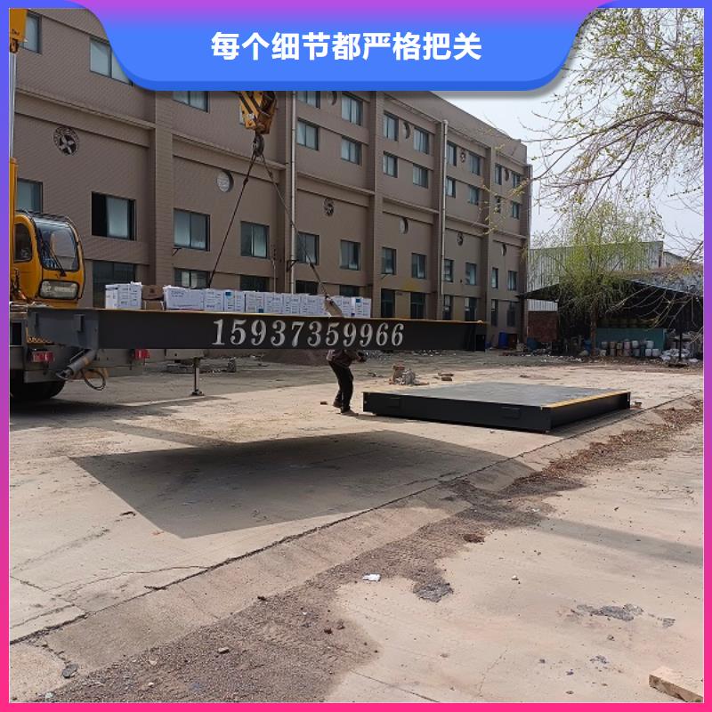 【地磅】工地洗车机敢与同行比质量厂家直销规格多样