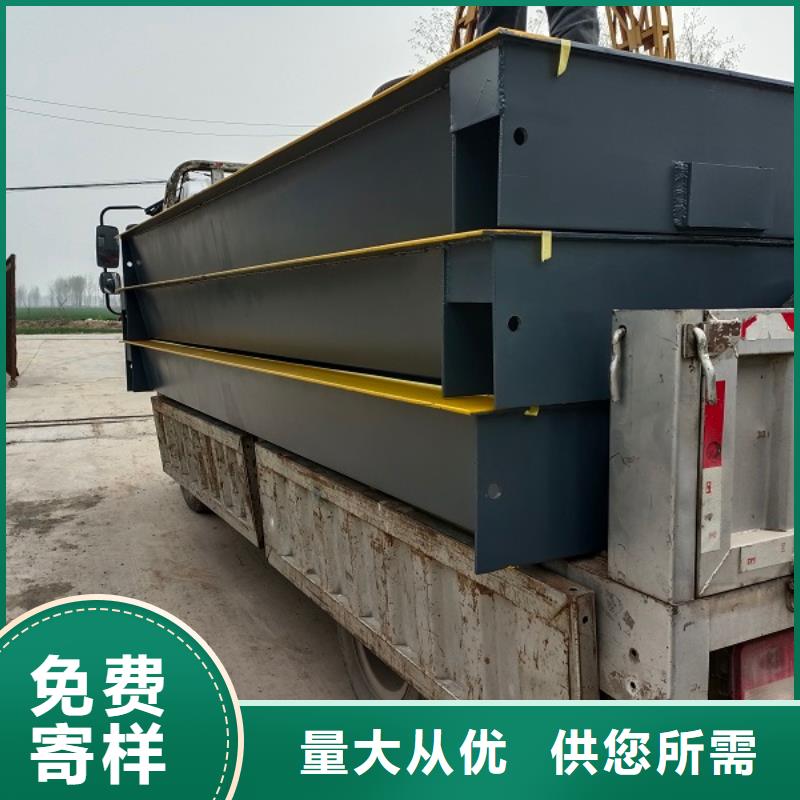 地磅地磅回收品质之选精工细致打造