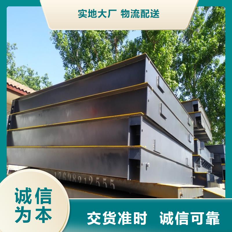 【地磅二手地磅免费询价】分类和特点