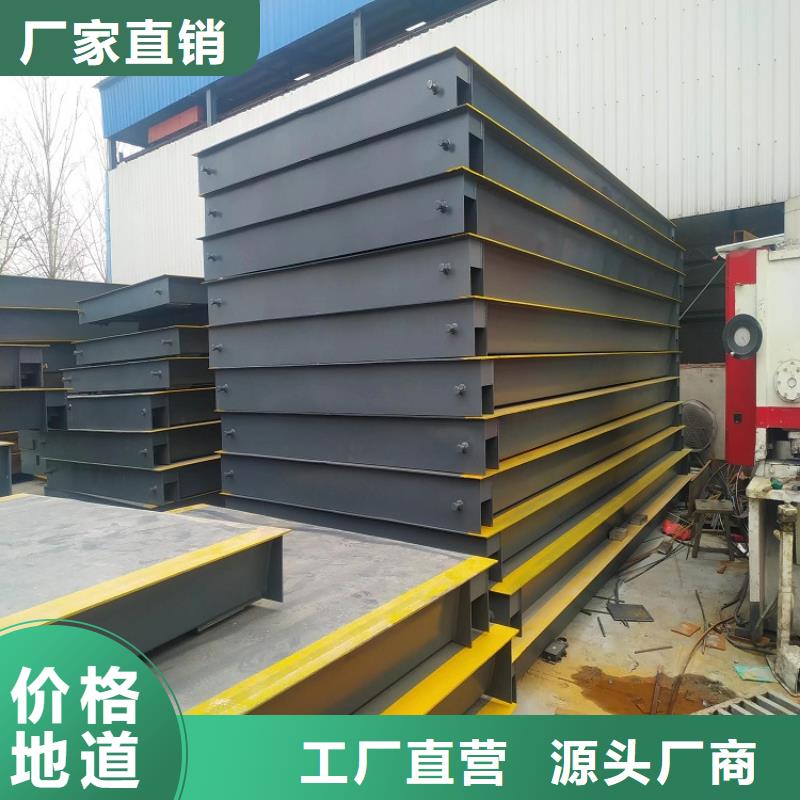 地磅_【工地洗车机】产品细节源厂供货