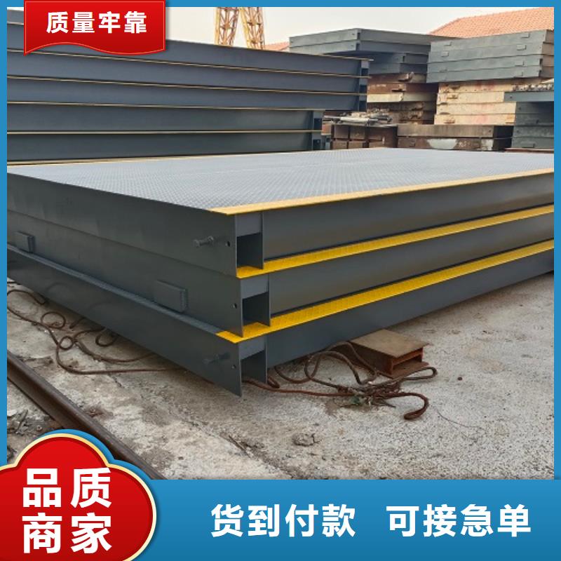 电子地磅地磅批发商极速发货