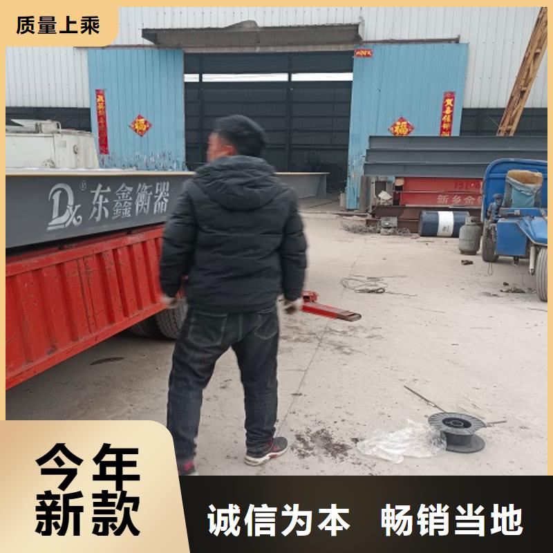 电子地磅,称重系统厂家新品为您精心挑选