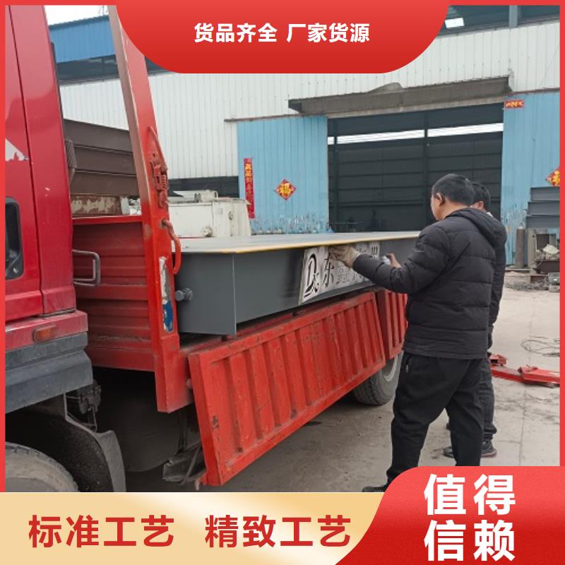 电子地磅称重地磅客户信赖的厂家优质原料