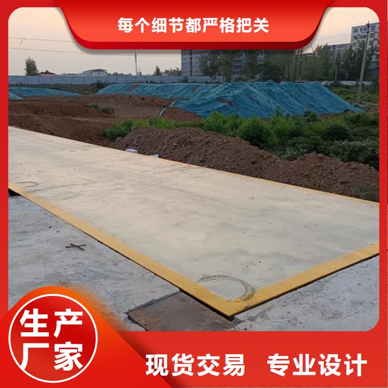 电子地磅,上门地磅长期供应好产品好服务