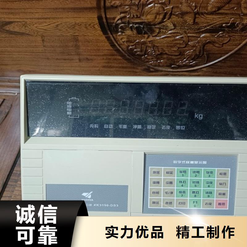 电子地磅工地洗车机真材实料加工定制价格公道合理