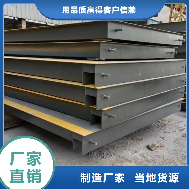 电子地磅【传感器】用心做好细节厂家直销供货稳定