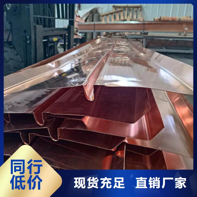 止水铜片规格型号全当地品牌