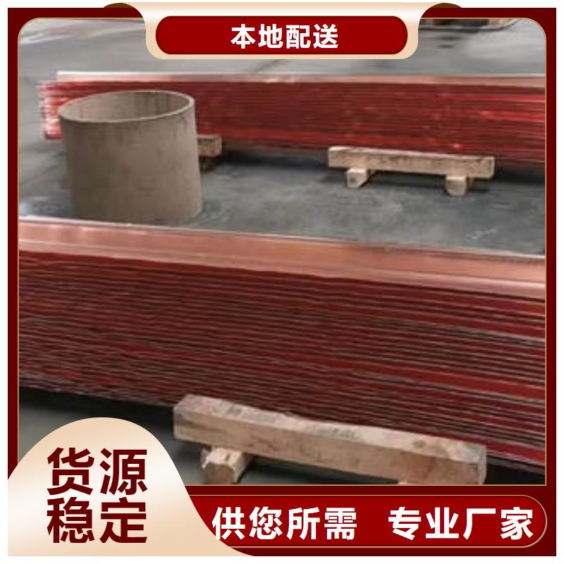 止水铜片常年供应用心服务