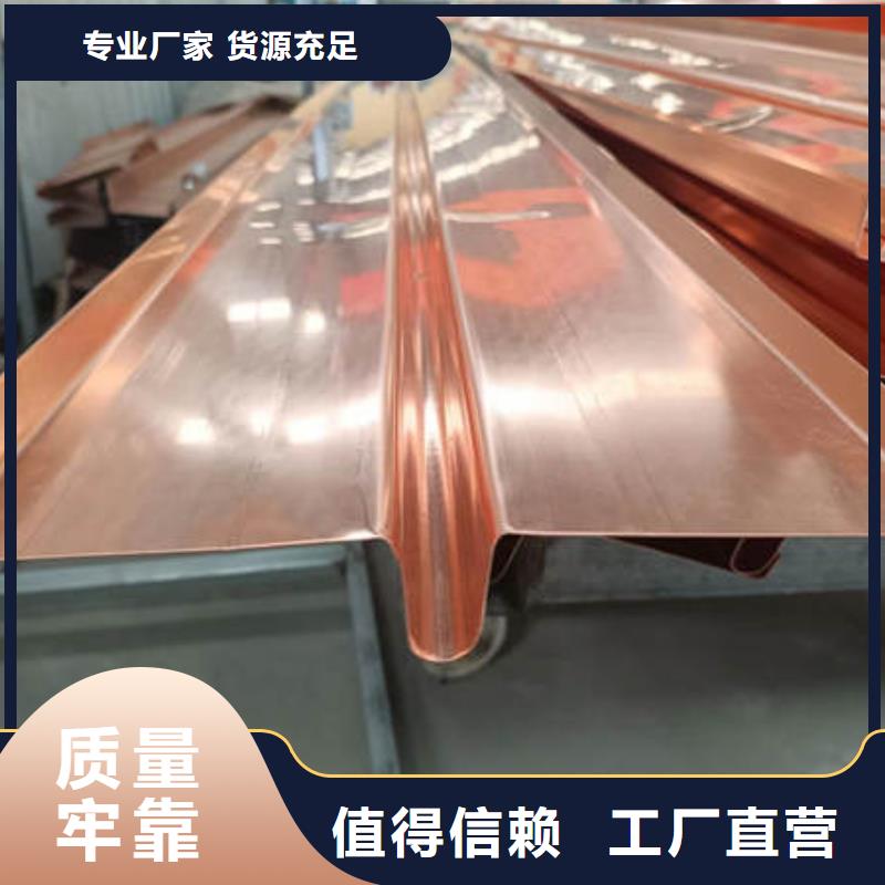 止水铜片紫铜止水定制速度快工期短自主研发