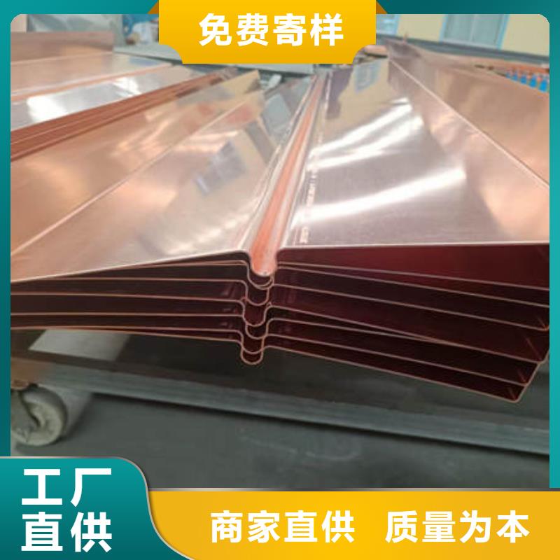 止水铜片品质保证把实惠留给您
