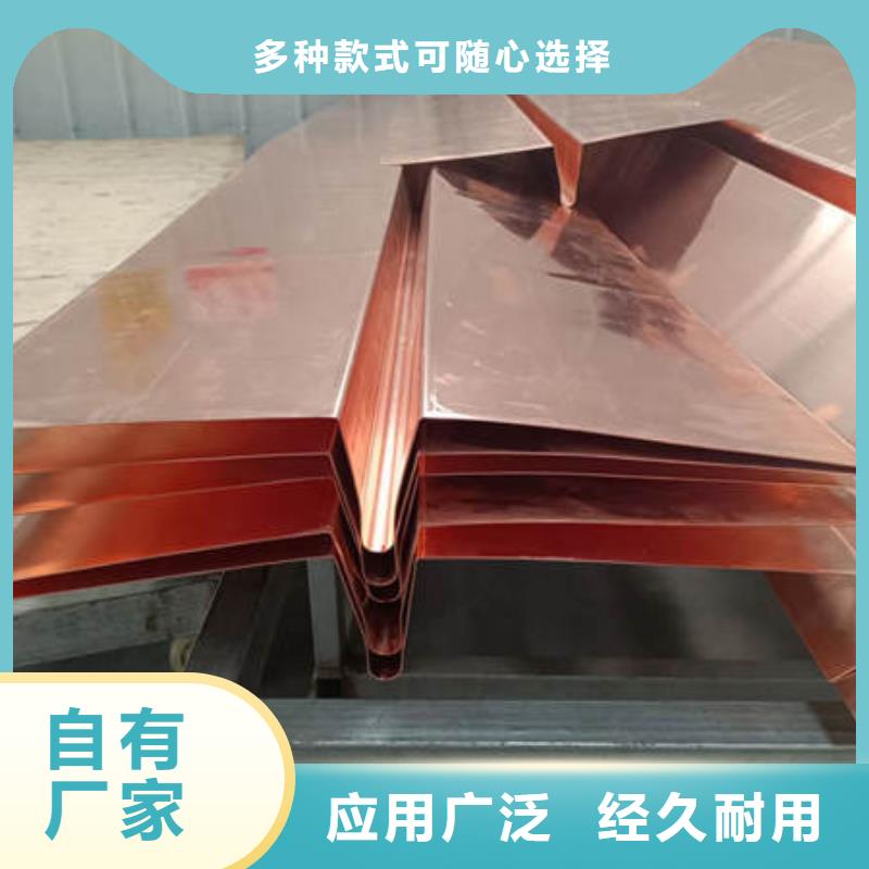止水铜片,【紫铜止水】供应采购适用场景