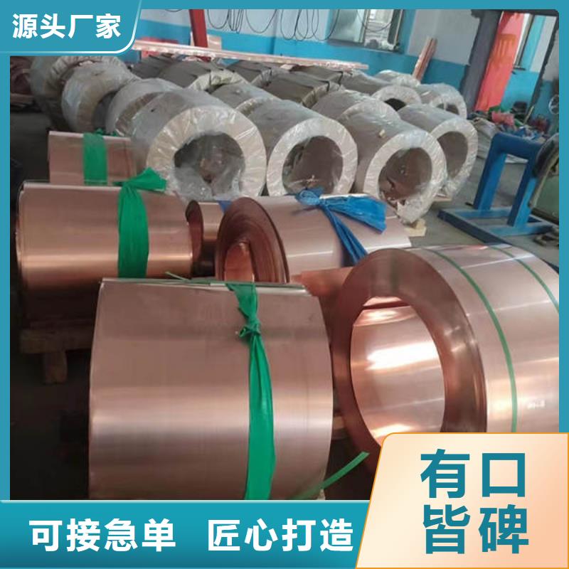 【止水铜片】紫铜止水买的是放心价格实惠