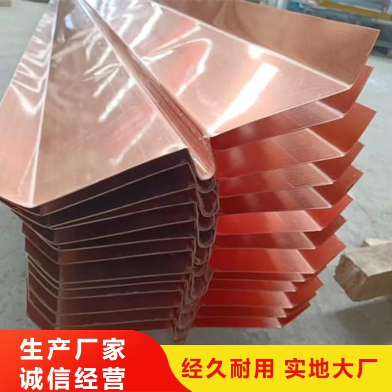 ​止水铜片【硬式透水管】服务周到本地生产厂家