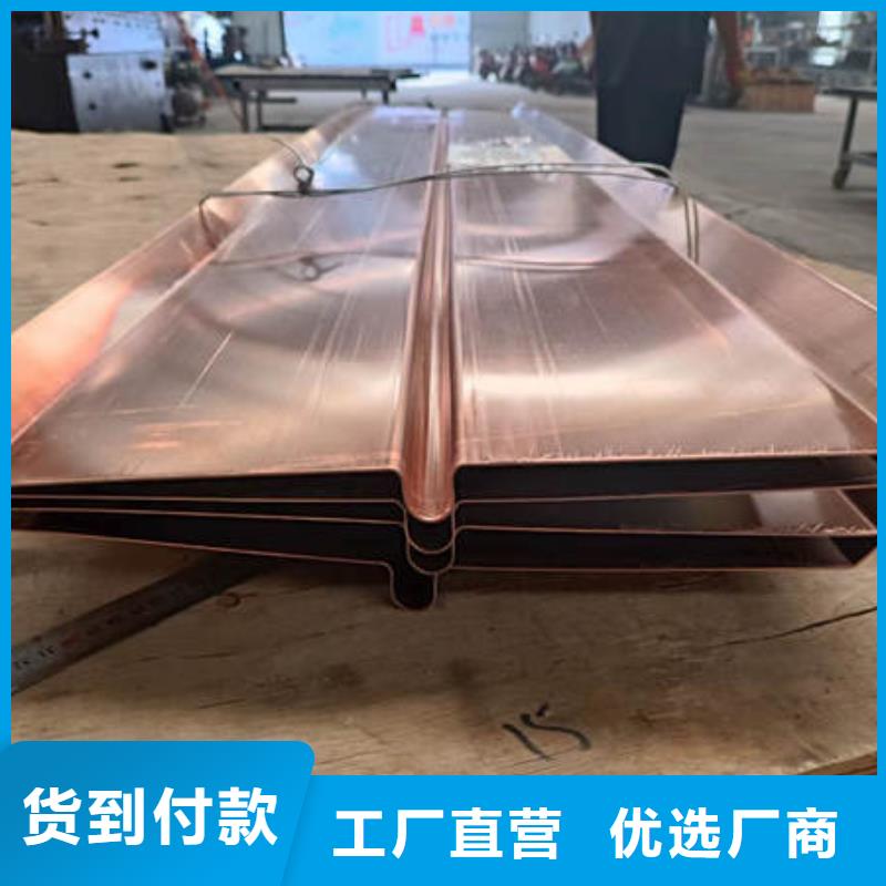 止水铜片【紫铜止水带】使用寿命长久极速发货