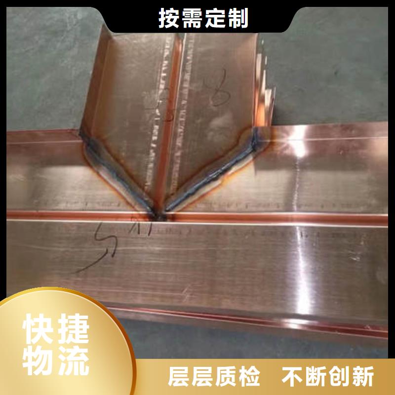 止水铜片_紫铜止水厂家直营有口皆碑