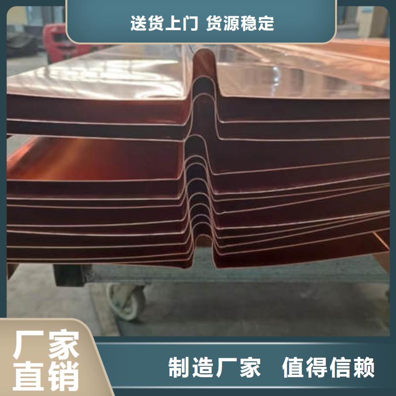 止水铜片【沥青木丝板】一手价格值得买