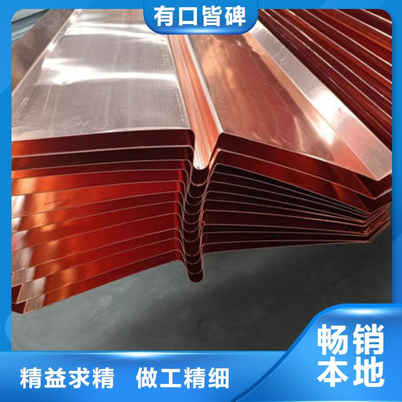 止水铜片【排水盲沟管】用心服务质量为本