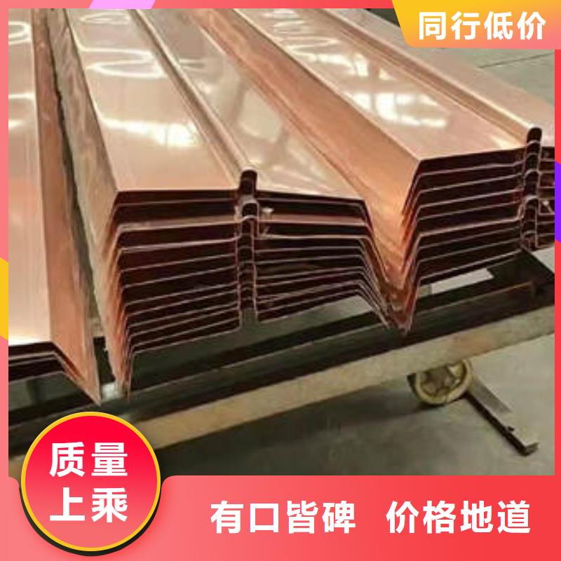 止水铜片【土工布】支持大批量采购产品实拍